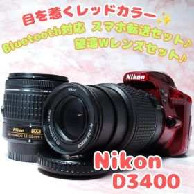 ✨️ニコン D3400✨赤ボディ 美品 望遠Wレンズ スマホ転送 希少色 レッド