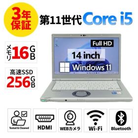【3年保証】PANASONIC パナソニック レッツノート LET'S NOTE CF-LV1 SSD256GB メモリ16GB Core i5 Windows 11 Pro 中古 中古パソコン ノートパソコン ノート PC
