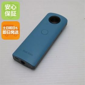 美品 RICOH THETA SC Blue 即日発送 コンデジ RICOH 本体 土日祝発送OK