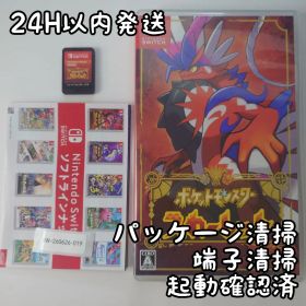 【中古良品】ポケットモンスター スカーレット Switch 24H以内発送