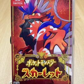ポケットモンスター スカーレット