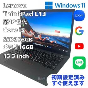 【バッテリー95％】 ThinkPad L13 Gen3 i5 メモリ16GB