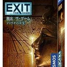 【中古】ボードゲーム [未開封] EXIT 脱出：ザ・ゲーム ファラオの玄室 日本語版 (The Pharaoh’s Tomb - The Pharaoh’s Tomb)