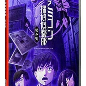 【中古】Switch ファミコン探偵倶楽部 笑み男 (ニンテンドースイッチ)