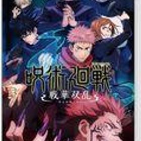 【中古】ニンテンドースイッチソフト 呪術廻戦 戦華双乱 [通常版]