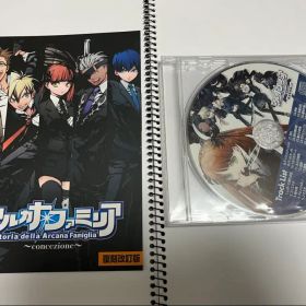 Switch アルカナ・ファミリア Rinato 限定版 CD 冊子 セット