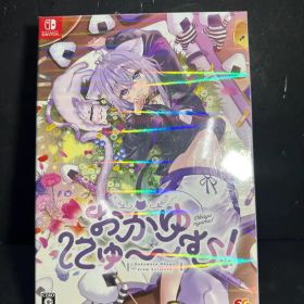 未開封 おかゆにゅ～～む！ 完全生産限定版 Switch 猫又おかゆ ホロライブ