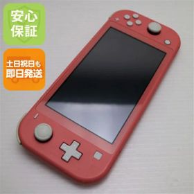 【中古】安心保証 美品 Nintendo Switch Lite コーラル 中古土日祝発送OK