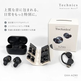 ◇Technics EAH-AZ80 EAH-AZ80 Technics テクニクス 完全ワイヤレス ワイヤレスイヤホン Bluetooth ノイズキャンセリング ハイレゾ 90s archive ⑨