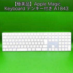 【極美品】Apple Magic Keyboard テンキー付き A1843