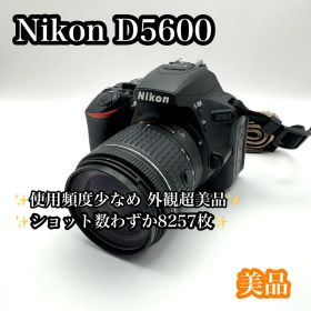 【美品】Nikon D5600 AF-P18-55VR ショット数8257枚