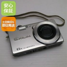 【中古】 新品同様 EX-ZS26 EXILIM シルバー 安心保証 即日発送 デジカメ CASIO 本体 土日祝発送OK