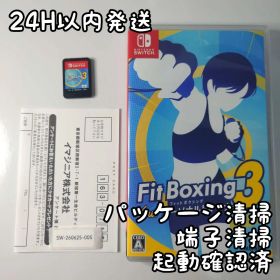 【中古良品】Fit Boxing 3 -リズム＆エクササイズ- Switch