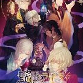 【中古】ニンテンドースイッチソフト 蛇香のライラ Trap of MUSK [限定版]