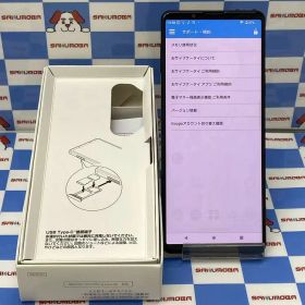 【中古】Xperia 1 III 12GB/256GB フロストパープル SO-51B docomo版SIM