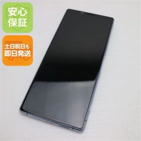 超美品 SOV40 Xperia 1 グレー スマホ 本体 白ロム 土日祝発送OK