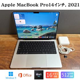 ［美品/新品バッテリー］Apple MacBook Pro（14インチ, 2021）/ M1 Pro / メモリ16GB / SSD512GB / Windows11 / Office2024 / CJ953