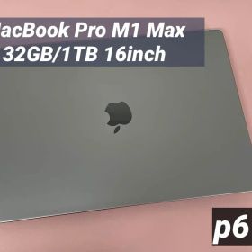 MacBookPro M1 Max 32GB/1TB 16インチ 2021グレー