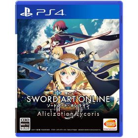 ＰＳ４ ソードアート・オンライン アリシゼーション リコリス 通常版（早期購入特典の有効期限は切れています）（２０２０年７月９日発売）【新品】