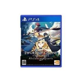 【新品】ソードアート・オンライン アリシゼーション リコリス PlayStation4 (PS4) [ゲームソフト]
