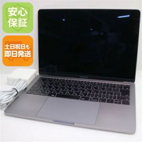 【中古】 超美品 MacBook Pro 2017 13インチ 第7世代 Core i5 8GB SSD 256GB ノートパソコン Apple 安心保証 即日発送 土日祝発送OK
