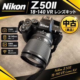 【シャッター1013枚 】Nikon Z50II 18-140 VR