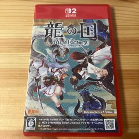 Switch2 Edition 龍の国 ルーンファクトリー