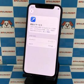 【中古】iPhone12 mini 128GB ブルー MGDP3J/A docomo版SIMフリージャンク