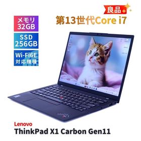 レノボ 良品 2023年32Gメモリパワフルモデル 13世代Corei7 ThinkPad X1 Carbon Gen11 i7-1365U 32G 256G 14.0WUXGA Wi-Fi6E A+AA評価
