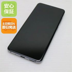 【中古】美品 SCG01 Galaxy S20 5G コスミックグレー スマホ 白ロム 中古 土日祝発送OK