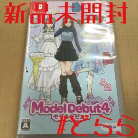 新品 NS モデルデビュー4 ニコラ Switch