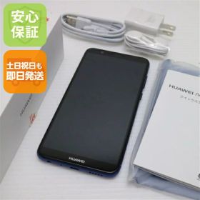 【中古】 中古 SIMフリー HUAWEI nova lite 2 ブルー スマホ 即日発送 スマホ 中古本体 中古 HUAWEI 土日祝発送OK