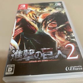 進撃の巨人2