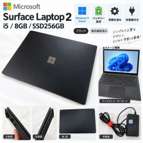 Surface Laptop 2 新品 39,899円 中古 19,000円 | ネット最安値の価格