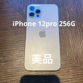 値下げしましたApple iPhone12Pro256G