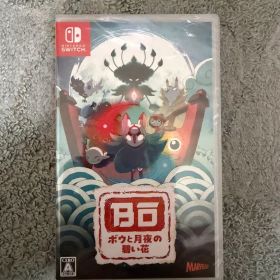 ニンテンドースイッチ ボウと月夜の碧い花