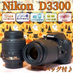 ニコン D3300★S数新品級★一眼レフカメラ★望遠レンズ付★美品★返品保証
