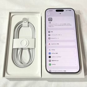 iPhone 17 Pro Max メルカリの新品＆中古最安値 | ネット最安値の価格