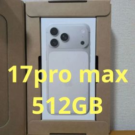 【新品未開封】iPhone17ProMax 512GB シルバー