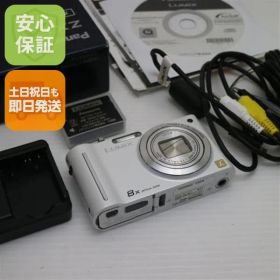 中古 DMC-ZX1 ホワイト 即日発送 Panasonic LUMIX デジカメ 本体 土日祝発送OK