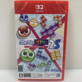 【20】新品未開封 switch2 ぷよぷよテトリス2S