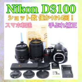 すぐ使える❣️Nikon D3100❣️ショット数少なめ❣️スマホ転送❣️一眼レフカメラ