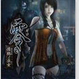 【中古】ニンテンドースイッチソフト 零 -濡鴉ノ巫女-