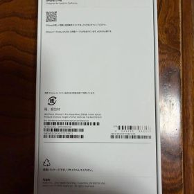 iPhone 17 Pro (¥150,000)