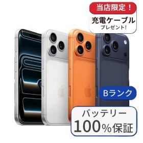 【中古】【整備済み品】【バッテリー100％以上】iPhone17 Pro 256GB ランクB 中古 スマホ スマートフォン iPhone 本体 SIMフリー アイフォン シムフリー 送料無料