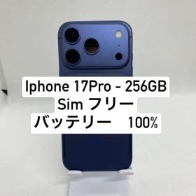 iPhone 17 Pro 256GB SIMフリー 30061