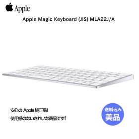 【中古美品】Apple アップル 純正 Magic Keyboard（JIS）MLA22J/A 日本語配列キーボード A1644 アップル マジックキーボード