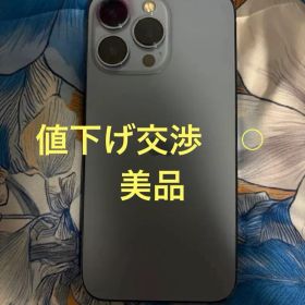 Apple iPhone 13 Pro 本体