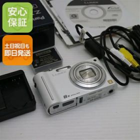 【中古】 中古 DMC-ZX1 ホワイト 即日発送 Panasonic LUMIX デジカメ 本体 土日祝発送OK