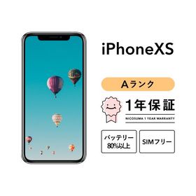 【中古】iPhone XS 64GB Aランク SIMフリー ゴールド シルバー グレー 美品